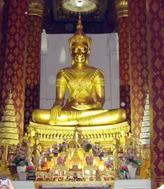Wat Na Pha Mane